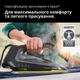 Утюг Braun FreeStyle 7 FI7255GR - изображение 4