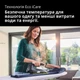Утюг Braun FreeStyle 7 FI7255GR - изображение 7