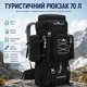 Туристичний рюкзак Free Knight 70 л для походів, трекінгу та подорожей з вентильованою спинкою та зовнішніми кріпленнями (чорний) - зображення 1