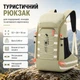 Туристичний рюкзак Free knight 40 л для подорожей, походів та активного відпочинку з водовідштовхувальної тканини, з бічними кишенями та нагрудним фіксатором (світло зелений) - зображення 1
