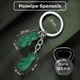 Брелок для ключей боксерские перчатки Univerza подвеска на зеркало автомобиля сумку рюкзак спортивный из металла Зеленый 99_5_0_7B - изображение 5