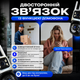 Wifi Двойная камера видеонаблюдения 8 мп 4K HD ICsee ptz поворотная уличная видеокамера 8 mp с двумя объективами - изображение 9