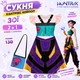 Платье Хантрикс Охотницы на демонов Кейпоп Зои K-Pop Demon Hunters с сумочкой 2 в 1 для девочки размер 130 для фотосессий вечеринок, косплей - изображение 2