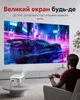 Netflix смарт проектор Salange P92Max Android 11 Wi-Fi Bluetooth 600 ANSI Full HD 1080P поддержка 4K портативный мини LED мощный видеопроектор домашний кинотеатр для дома офиса фильмов презентаций телефона смартфона HDMI USB с автофокусом - изображение 6