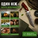 Нож охотничий туристический 65х13 с деревянной рукоятью дуб Full Tang нож для охоты рыбалки бушкрафта кемпинга выживания 260 мм KN1169 - изображение 3