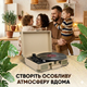 Проигрыватель винила виниловых пластинок ретро аудиосистема с Bluetooth колонкой патефон виниловый беспроводной Beige - изображение 3