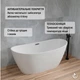 Ванна акриловая Helmken Elysian 150x75 см 31360150 - изображение 5