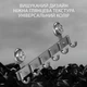 Вешалка на дверь Storage rack AND 101-20 • Навесные крючки в стиле Лофт • Черная - изображение 4