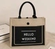 Вместительная сумка-шоппер «Hello Weekend» Бежевый с черным - изображение 2