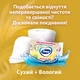 Туалетная бумага Zewa Exclusive Ultra Soft Almond 4 слоя 19 метров 32 рулона (7322542699058) - изображение 5
