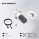 Мікрофон Fifine K688W USB White - изображение 9