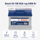 Автомобильный аккумулятор Bosch S4 12В 60Ач 540А R+ для легкового авто (0 092 S40 040) - изображение 2
