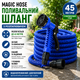 Поливальний садовий шланг X HOSE 45м для поливу з насадкою розпилювачем - изображение 1