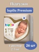 Підгузки лупілу дитячі lupilu Premium 1 (2-5 кг) 26 штук підгузники памперси преміум для дітей - зображення 1