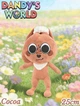 М'яка іграшка Какао кролик з гри У Світі Денді Роблокс Cocoa Dandy's world Roblox 25см - зображення 1