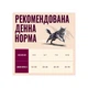 Сухий корм Carnilove Active Salmon & Turkey Large Breed для котів великих порід лосось та індичка 400 г (8595602581627) - зображення 4