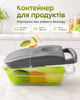 Овощерезка ручная 16в1 терка для овощей измельчитель многофункциональный с насадками слайсер для овощей и фруктов BRS Green - изображение 4