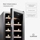 Винный холодильник Klarstein Shiraz Premium Smart 18 (10045338) - изображение 7