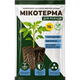 Мікотерма для розсади (мікориза + триходерма), 15 г - зображення 1