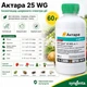 Инсектицид Syngenta Актара, 60 гр - изображение 3
