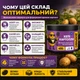 Удобрение для картофеля Хеппи Картопля, 400 г, Нидерланды - изображение 5