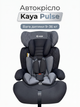 Автокрісло Kaya Pulse PP-1240 9–36 кг (група 1-2-3) трансформер у бустер, м’яке наповнення, зносостійка тканина, Graphite Blend - зображення 1