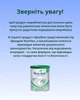 Молочная смесь Nutrilon Кисломолочный 1 400 г (5900852073274) - изображение 4