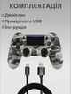 Бездротовий Bluetooth геймпад DualShock 4 V2 для PlayStation 4, ноутбука та ПК — Колір Сірий Камуфляж з вібрацією та сенсором - изображение 4