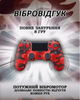 Бездротовий джойстик DualShock 4 для Sony PS4 V2 Червоний камуфляж Bluetooth з вібрацією та сенсором - изображение 3