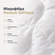 Одеяло Sei Design SoftDreams 140х210 искусственный пух всесезонное гипоаллергенное полуторное (4823133302133) - изображение 5