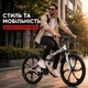 Складной велосипед U-Max LiteRide 26” на литых дисках, Shimano 21, дисковый тормоз, белый - изображение 2