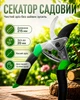 Секатор ножницы садовые резак с закругленным лезвием Vist Technics Green MIX - изображение 1