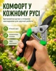 Секатор ножницы садовые резак с закругленным лезвием Vist Technics Green MIX - изображение 4