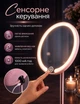 Зеркало для макияжа с подсветкой Yiwu зеркало светодиодное с LED-подсветкой и сенсорным управлением розовое 21 см круглое - изображение 2