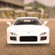 Машина металлическая Jada Форсаж Мазда RX-7 1993 1:24 (9332607314R00) - изображение 4
