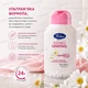 Засіб для інтимної гігієни з екстрактом ромашки Venus Intimo Lenitivo Camomilla 200 ml - зображення 1