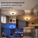 Светодиодный музыкальный светильник смарт VALESO LY370-300 WH для небольшой спальни и детской 32W+2W RGB Белый - изображение 3