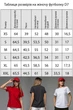 Жіноча класична футболка TOTALFIT D7-KH9 2XL - изображение 4