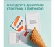 Карткова гра "Між Нами: Kids" MemoGames 150 глибоких питань (RT0007MG) - зображення 3
