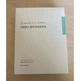 Корейская маска для лица dermaLance Darli 10 шт (KOR568626) - изображение 4