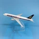Колекційна металева лита модель пасажирського літака 1:400 Boeing 777 Singapore Airlines SIA 16 см - зображення 7