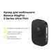Беспроводное зарядное устройство с кулером для мобильного Baseus MagPro II Series Ultra-Thin Magnetic Phone Cooler (Basic Edition) - изображение 8