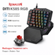 Ігрова механічна клавіатура Redragon DITI K585 RGB для однієї руки, макроклавіші, Outemu Red, 42 клавіші, USB - зображення 10