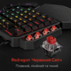 Ігрова механічна клавіатура Redragon DITI K585 RGB для однієї руки, макроклавіші, Outemu Red, 42 клавіші, USB - зображення 12