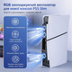 Вентилятор охлаждения TOPWOLF для PS5 Slim P5S033 с RGB подсветкой - задний кулер для PlayStation 5 Slim, USB - изображение 9