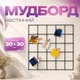 Настенный мудборд 30х30 см чёрная металлическая фоторамка коллаж с прищепками (75648unk) - изображение 1