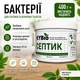 Біо препарат KYBio для септику вигрібної ями та вуличного туалету 400 г - зображення 1