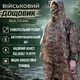 Дождевик тактический маскировчный для военных охотников разведчиков пончо плащ от дождя накидка камуфляжная мультикам универсальный размер - изображение 5