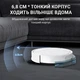 Робот-пылесос INSPIRE B8S-max White - изображение 6