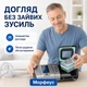 СИПАП аппарат VENTMED DS-6 CiPAP с увлажнителем для терапии апноэ сна и дыхательной поддержки - изображение 7